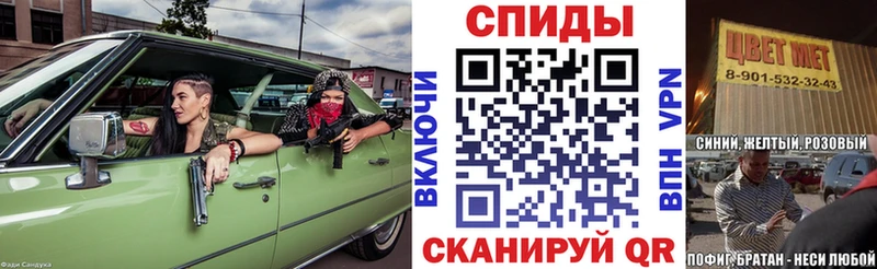 АМФ Розовый  Валдай 