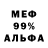 Амфетамин 97% hezzPUBGM