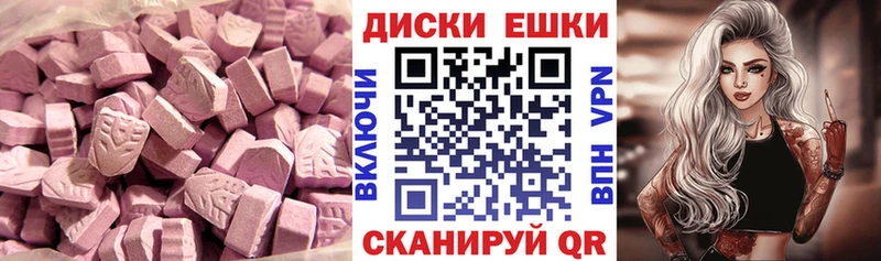 Ecstasy XTC  Валдай 