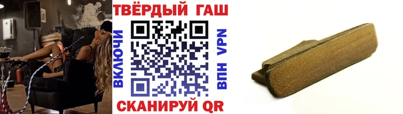 ГАШ Ice-O-Lator  хочу наркоту  Валдай 