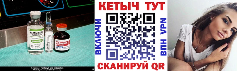 где продают наркотики  Валдай  OMG   КЕТАМИН ketamine 