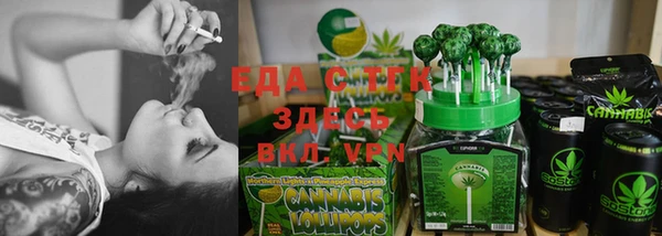 кокаин премиум Балахна