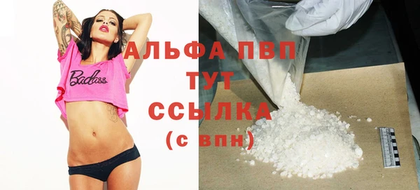 бутират Баксан