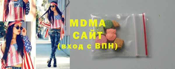 стаф Аркадак