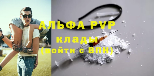 дживик Армянск