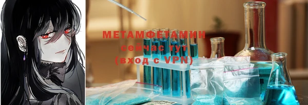 метамфетамин Балабаново