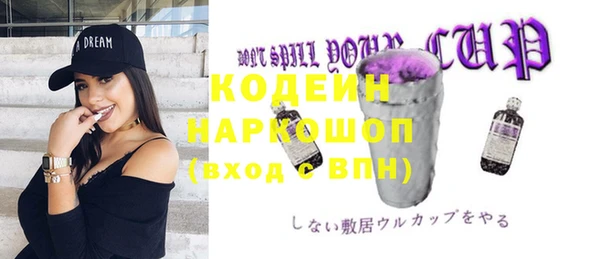 бутират Баксан