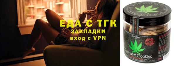 ALPHA PVP Арсеньев
