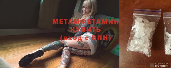 дживик Армянск