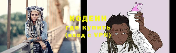 ALPHA PVP Арсеньев
