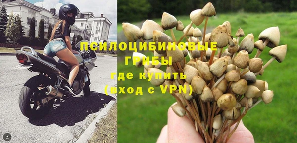 метамфетамин Балабаново