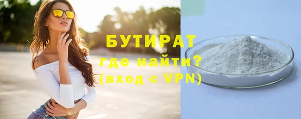 ALPHA PVP Арсеньев