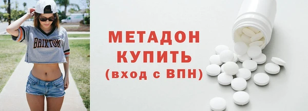 кокаин премиум Балахна