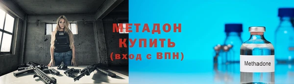 ALPHA PVP Арсеньев
