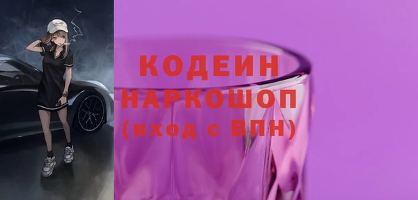 ALPHA PVP Арсеньев