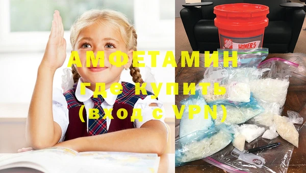 дживик Армянск