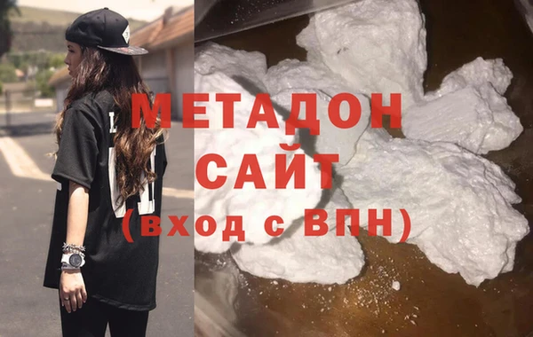 ALPHA PVP Арсеньев