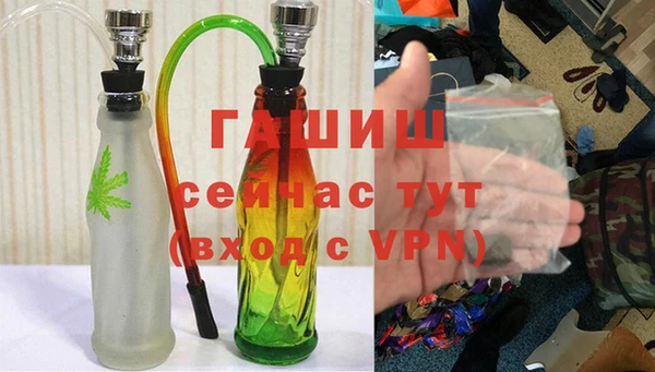 дживик Армянск