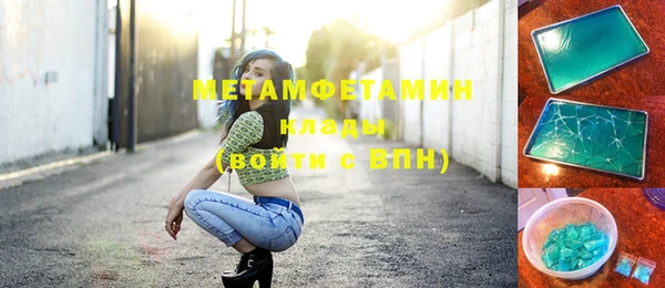 метамфетамин Балабаново