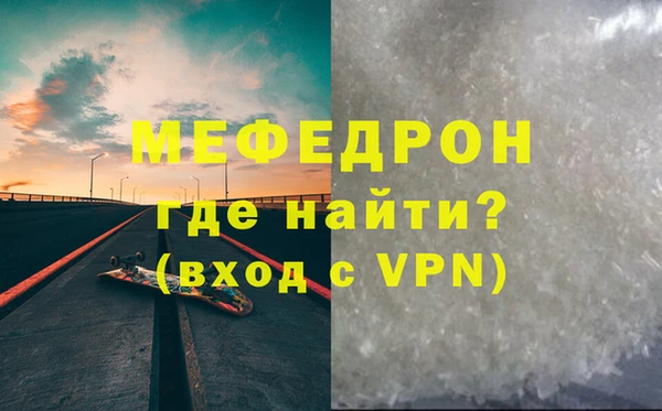метамфетамин Балабаново