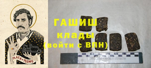дживик Армянск