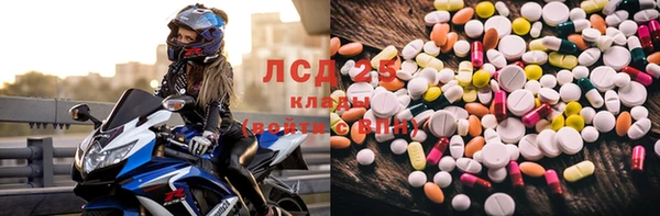 ALPHA PVP Арсеньев