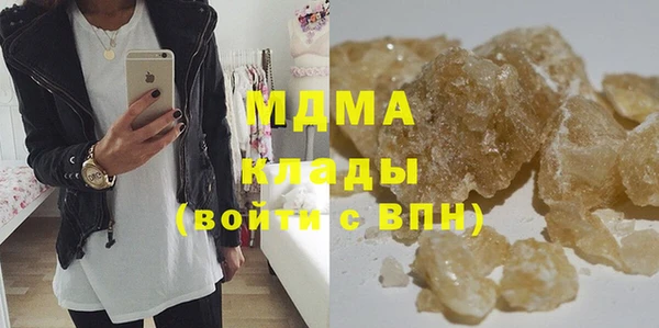 ALPHA PVP Арсеньев