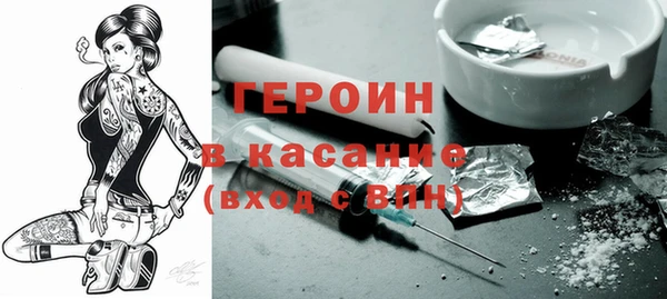 метамфетамин Балабаново
