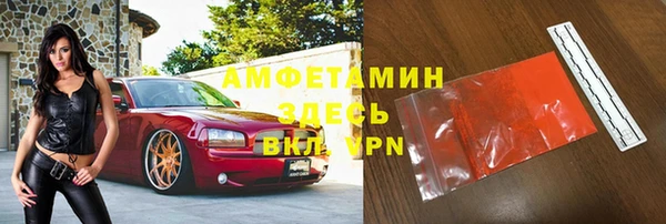 дживик Армянск