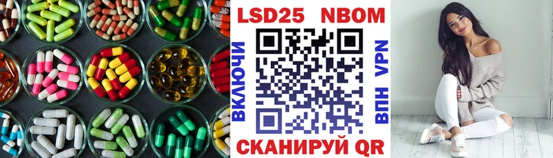 LSD-25 экстази кислота  Валдай 