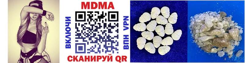 МДМА Molly  сколько стоит  OMG вход  Валдай 