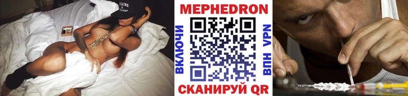где продают   Валдай  Мефедрон VHQ 
