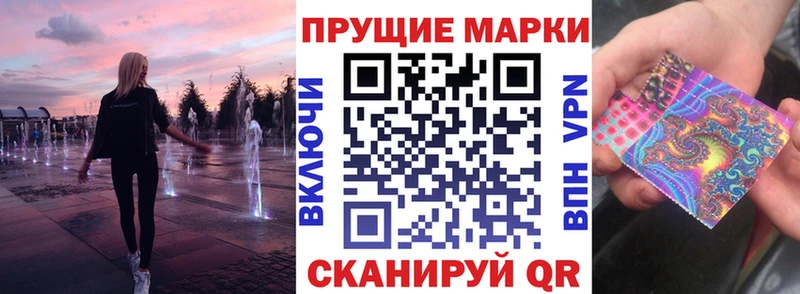 мориарти клад  Валдай  Наркотические марки 1500мкг 