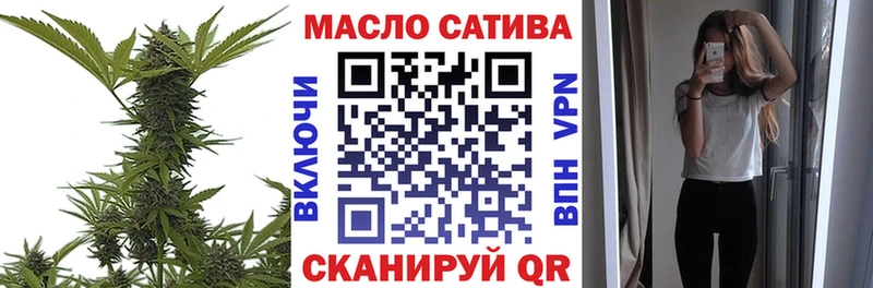 купить закладку  Валдай  Дистиллят ТГК вейп 
