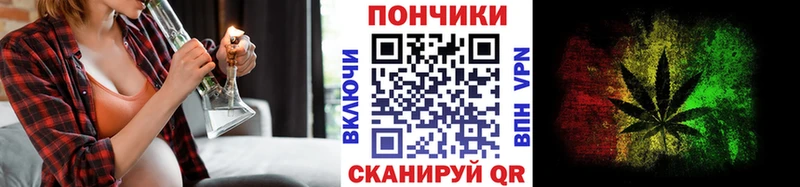 Каннабис White Widow  цены   Валдай 